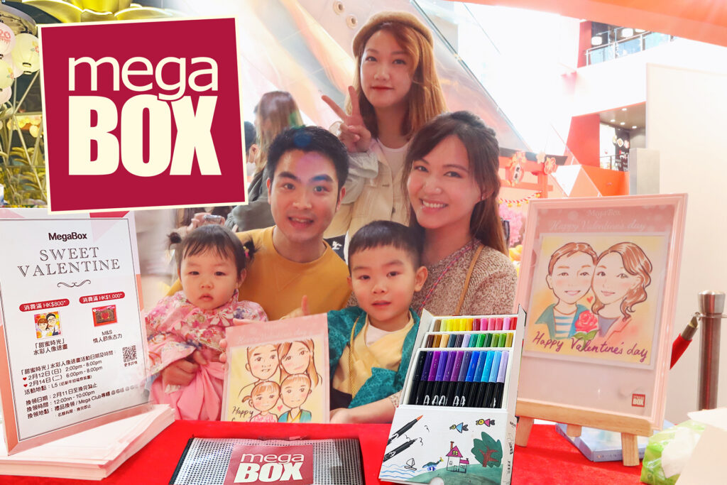 Megabox